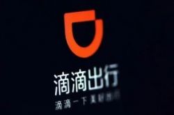 （7分钟科普下）绵阳厂区招聘信息_哔哩哔哩-2